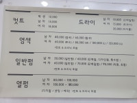오정은헤어크리닉눈썹