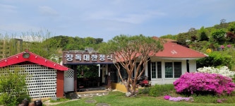 장독대한정식