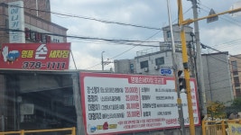 명품손세차장