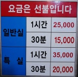 네박자노래연습장