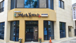 백인숙꽃게장