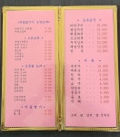 해오름