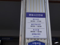 현대자동차블루핸즈 내이점