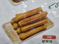 신전떡볶이 장성상무대점