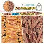 맛있개신나개 본점