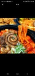 곱떡치떡&찜꽁찜닭 분당서현점
