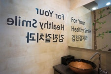 김진걸치과의원