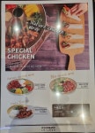 오븐마루치킨 수완아울렛점