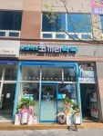 혁신코끼리약국