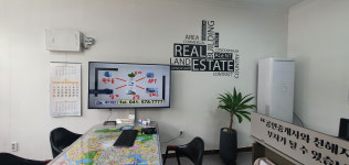 메가부동산공인중개사사무소