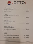 오토김밥 상암점