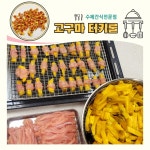 맛있개신나개 본점