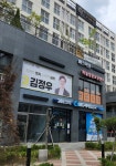 하늘방문요양센터 시설 사진