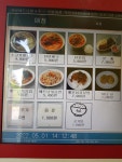 헬로베트남쌀국수 대전한밭대점