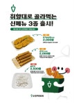 신전떡볶이 장성상무대점
