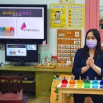 한국컬러심리연구소