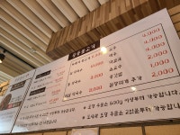 광릉불고기 심학산점