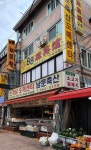 남문노래방