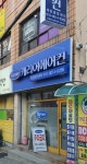 캐리어에어컨 계양중앙센터