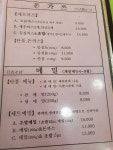 이정초밥돈가스