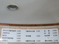 삼주외식산업(주)동아교재지점 | 삼주외식 월드피아