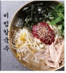 일산칼국수 백석고양터미널점