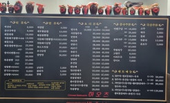 하오츠