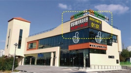 탑팀재활의학과의원