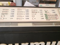 버무리떡볶이 세종새롬점