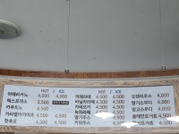 삼주외식 월드피아