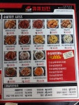 큐큐치킨