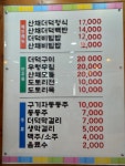 유정식당