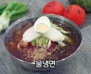 고래면옥