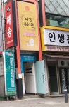 멍블리하우스