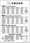 뭉크