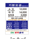 오로라롤러