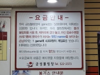 금성볼링장