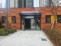 국공립루원SK리더스뷰어린이집
