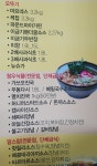 선진수산식자재