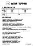 뭉크