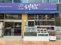 해담