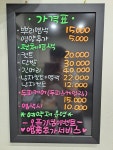 태후사랑 봉곡점