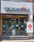 드림케어약국