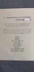 샤론피부미용