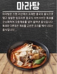 라화공방 부산대연점