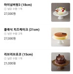 파리바게뜨금강엑슬루타워점2 | 파리바게뜨 금강엑슬루타워점