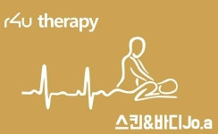 스킨앤바디 Joa