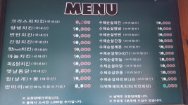 더썬치킨 안민점