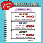 위너3D골프아카데미