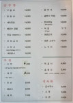 국민포차